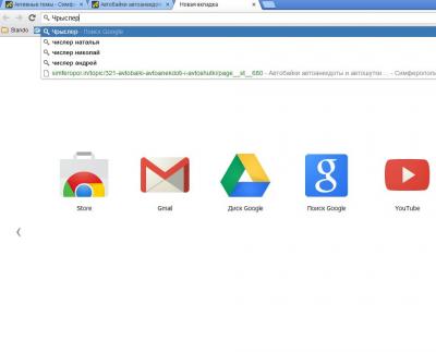 Прикрепленное изображение: чр.JPG